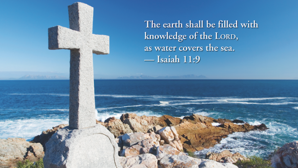 The Earth Shall Be Filled With